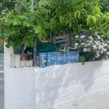 Lägenhet το σπίτι της ελένης